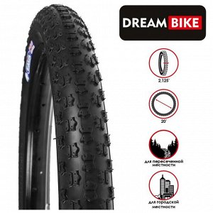 Покрышка 20"x2.125" (57-406) Dream Bike