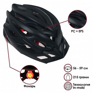 Шлем велосипедиста BATFOх, размер 56-59 см, J-792, цвет чёрный