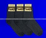 Смоленск носки мужские 100% ХЛОПОК черные