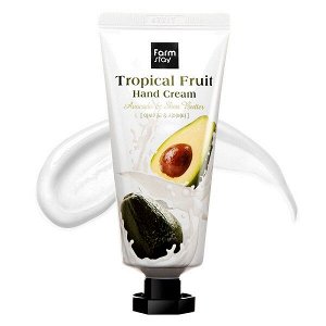 Крем для рук, "Тропические фрукты - Авокадо и Масло Ши" FarmStay Tropical Fruit Avocado & Shea Butter Hand Cream 50 мл, шт