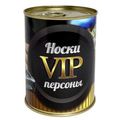 🚀Идеальный подарок к 23 Февраля. Только 3 дня! Авиадоставка