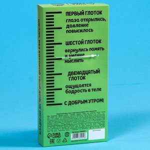 Подарочный набор «Утро»: кофе со вкусом трюфеля, 60 г, капучинатор