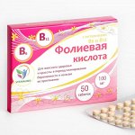 Фолиевая кислота Vitamuno для взрослых, 50 таблеток по 100 мг