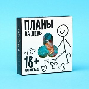 Мармелад в коробке "Планы на день", 50 г.