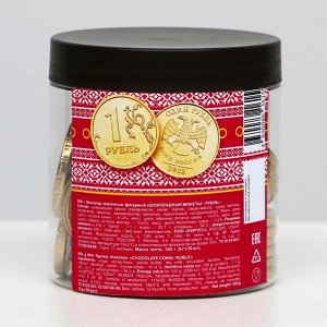 Шоколадные монеты "Рубль" в банке, 6 г