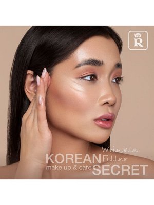 Relouis Корректор морщин KOREAN SECRET Wrinkle Filler