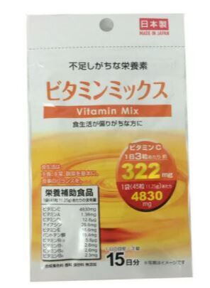 Комплекс витаминов на каждый день Vitamin Mix DAISO на 15 дней