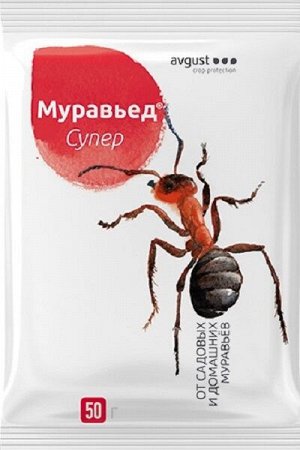 Х Муравьед СУПЕР  50гр от сад и дом муравьев 1/150