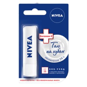 Все для ухода за кожей — NIVEA бальзамы для губ