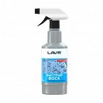 Быстрый воск LAVR Fast Wax