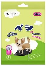 МАNEKI Пелёнки для домашних животных NekiZoo впитывающие Угольные 45*60см 8шт. /упак