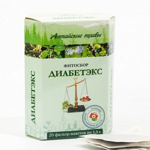 Aveo Фитосбор Алтайские травы Диабетэкс, 20 фильтр пакетов по 1.5 г