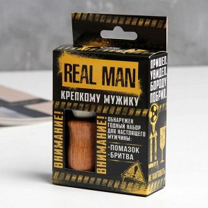 Набор помазок и бритва "Real man", 8,1 х 13 см
