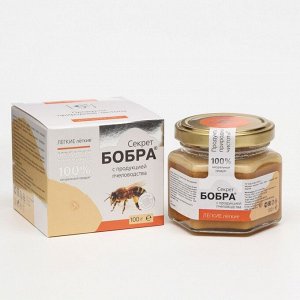 Секрет бобра с продукцией пчеловодства, лёгкие лёгкие, 100 г, стекло