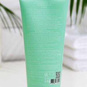 Очищающий гель для жирной чувствительной кожи туба 818 beauty formula estiqe, 200 мл