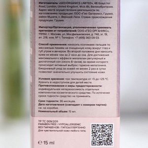 Крем для кожи вокруг глаз и губ 818 beauty formula гиалурон, 15 мл