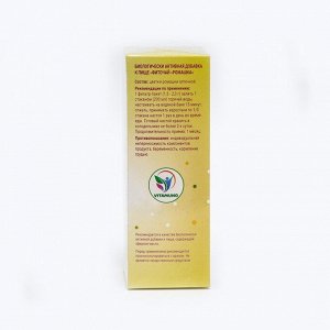 Фиточай Ромашка Vitamuno для взрослых, 20 фильтр-пакетов по 1.5 г
