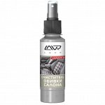 Очиститель обивки салона &quot;защита цвета&quot; со спреем LAVR Carpet cleaner with color protection