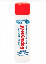 Борогум -М удобр.,жид. 0.2л