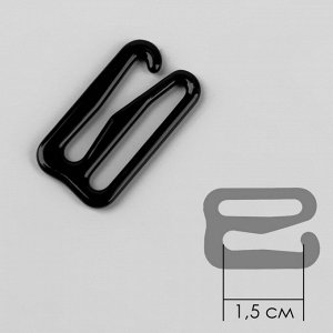 Крючок для бретелей, металлический, 15 мм, 20 шт, цвет чёрный