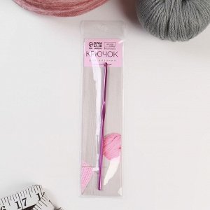 Крючок для вязания, d3,5 мм, 15 см, цвет МИКС