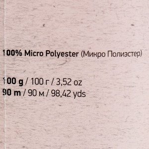 Пряжа "Chenille" 100% микрополиэстер 90м/100гр (576 бледно голубой)