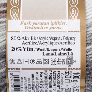 Пряжа "Angora Gold Batik"  20% шерсть, 80% акрил 550м/100гр (5742)