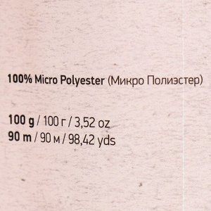 Пряжа "Chenille" 100% микрополиэстер 90м/100гр (542 черный)
