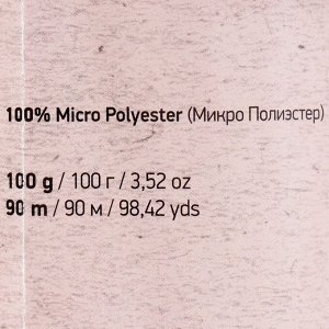 Пряжа "Chenille" 100% микрополиэстер 90м/100гр (544)