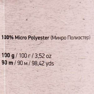 Пряжа "Chenille" 100% микрополиэстер 90м/100гр (545 сливочный)