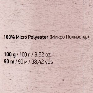 Пряжа "Chenille" 100% микрополиэстер 90м/100гр (550)
