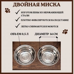 Двойная подставка из дерева для мисок с мисками для кошек и собак