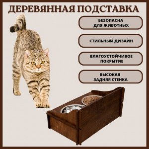 Verapilit Двойная подставка из дерева для мисок с мисками для кошек и собак