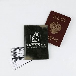 Подарочный набор в тубусе «100% мужик»: ежедневник, брелок, ручка, паспортная обложка, гель для душа