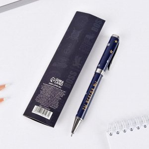 Подарочная ручка в конверте «Лучшему во всем», металл, синяя паста