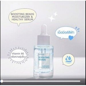 Mistine Boosting Beads Moisture & Healthy Serum 30 ml.