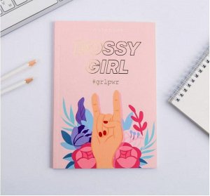 Ежедневник в точку "BOSSY GIRL" — планируй по-своему, сияй по максимуму!