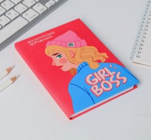 Ежедневник в точку Girl boss