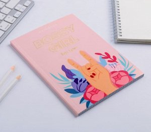 Ежедневник в точку "BOSSY GIRL" — планируй по-своему, сияй по максимуму!
