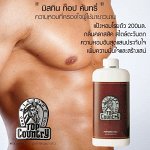Mistine TOP COUNTRY talc
