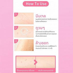 Karmart Baby Bright C&E Rose Strawberry Body Peeling Gel 200 ml