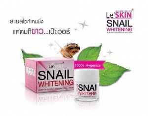 Le'SKIN Snail Whitening cream 50 ml.