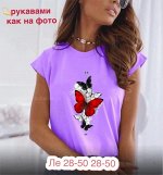 Футболка