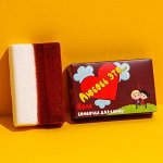 Бомбочка для ванн «Love is» Кола 110 г