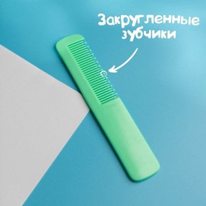 Расчёска детская, массажная щётка для волос «Жирафик», от 0 мес.