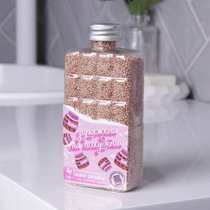 Жемчуг для ванны «Заряжена на похудение», аромат молочного шоколада, 240 г