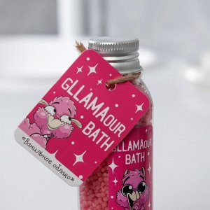 Жемчуг для ванны GLLAMour bath, 75 г МИКС