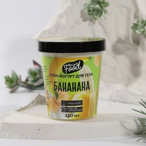 Beauty FOX Йогурт для тела Beauty food «Бананана», 250 мл