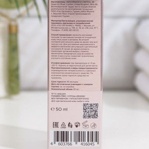 Крем 818 beauty formula гиалурон, 50 мл