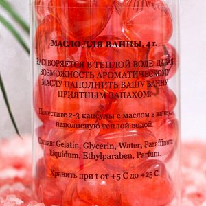 Масло для принятия ванны розовое с ароматом розы, 30 шт., 4 г